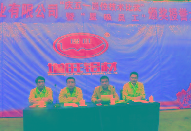 慶五一“奪星章，爭先進(jìn)崗位技術(shù)大比武”[2014-05-08]